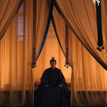 Legend of Zang Hai (2025)