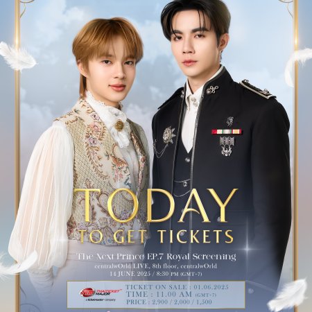 The Next Prince (2025)