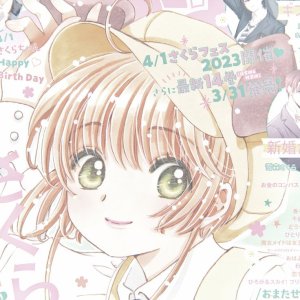 AnaBe