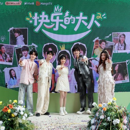 Joyful Grown-Ups Season 2 (2025)
