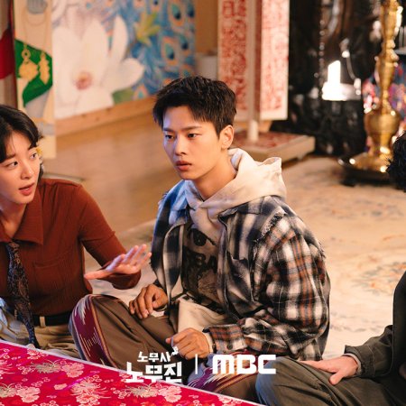 Oh My Ghost Clients (2025)