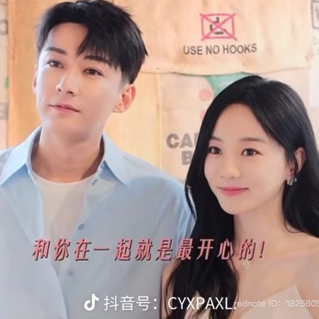 Love Never Fails (2025)