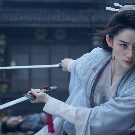 Qingchuan's Veil of Vengeance (2025)