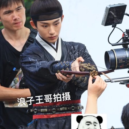 Liang Chen Mei Jin ()