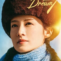 The Youth Memories Chinese Drama photo