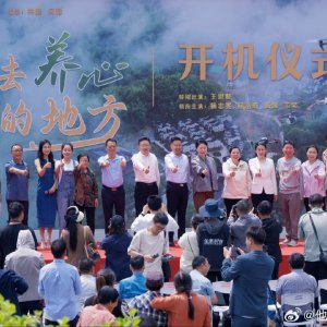 Qu Yang Xin Di Fang ()