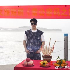 Ao Bing: A Shadow Puppet's Great Adventure Chinese Drama(2025) photo