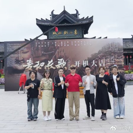 Mai Ji Chang Ge ()