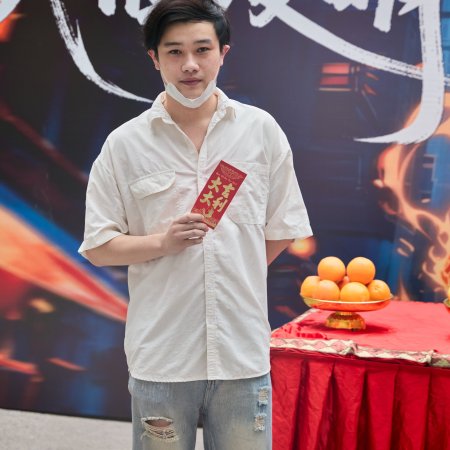 Wu Fu Ling Meng (2025)