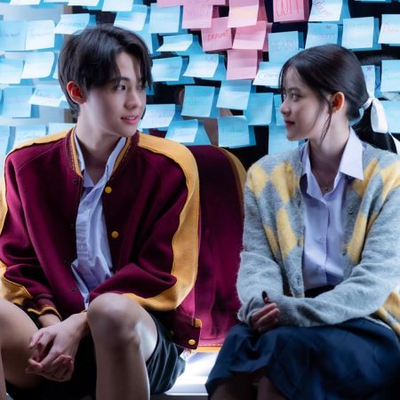 Taste (2025)