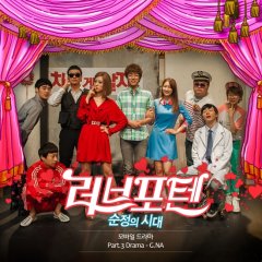 Please Remember, Princess Korean Drama photo