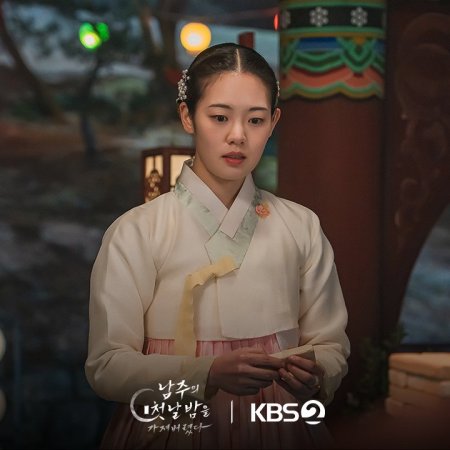 The First Night with the Duke (2025)