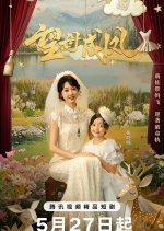 Threading Mom's Wings