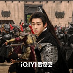 A Prime Minister's Disguise Chinese Drama photo