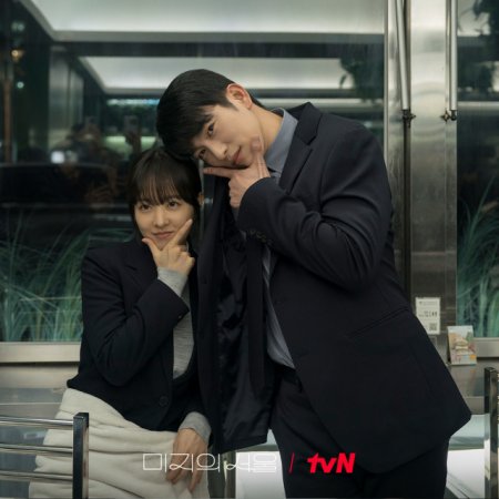 Our Unwritten Seoul (2025)