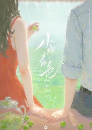 Xiao Cheng Chun Se poster