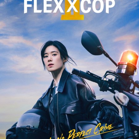 Flex X Cop Season 2 (2026)