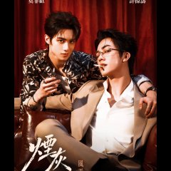 Smoke Ash Hong Kong Drama(2026) photo