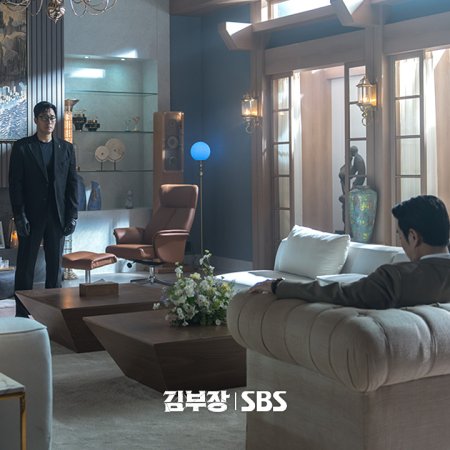 Agent Kim Reactivated (2026)