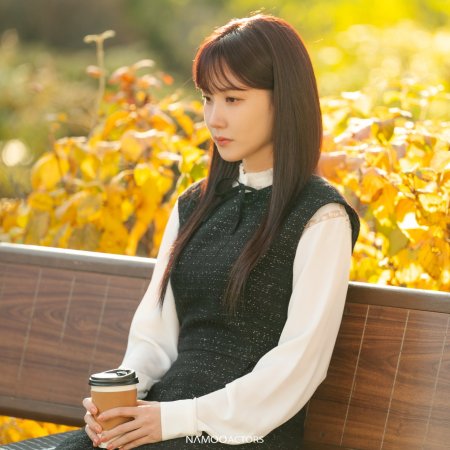 Park Eun Bin
