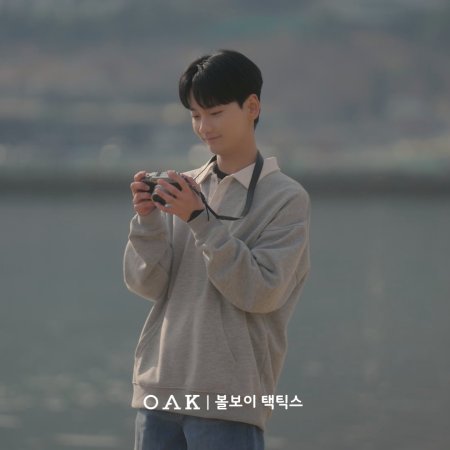 Yeom Min Hyeok