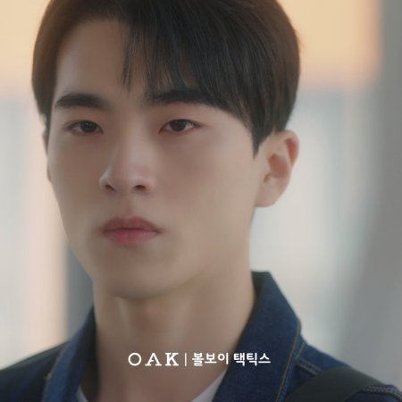 Choi Jae Hyeok