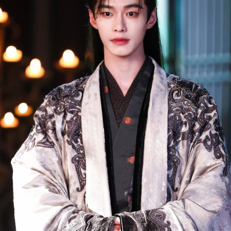 He Yu