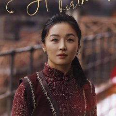Scent of Women Chinese Drama photo