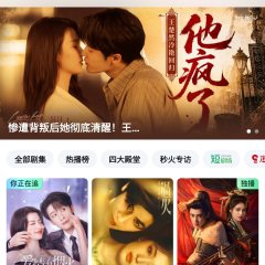 Love Has Fireworks Chinese Drama photo