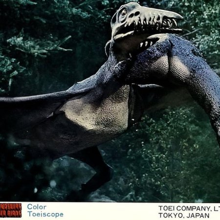 Legend of Dinosaurs and Monster Birds (1977)