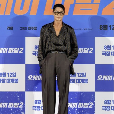Okay! Madam 2 (2026)