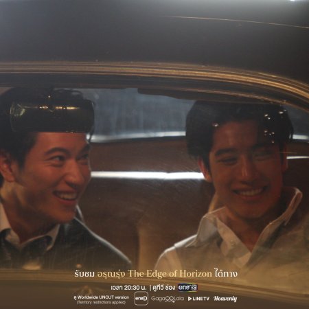 Ongsa Theethuch Khummuang