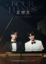 Quatro Mãos, Duas Sonatas
