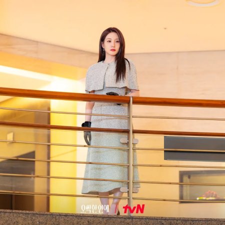 Park Eun Bin