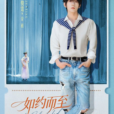 Wu Jun Ting