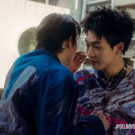 Gelboys Season 2 (2026)