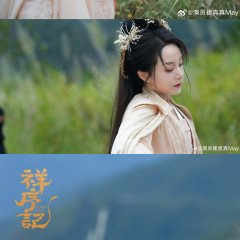 Cui Zhen Zhen photo