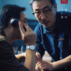 Zhong Qi Chinese Drama photo