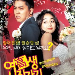Im Eun Kyung photo
