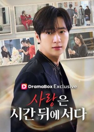 When Time Unlocks Love (2026) poster