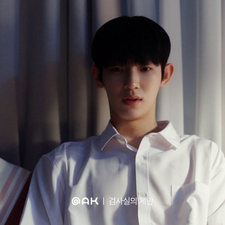 Park Si Woo