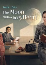 The Woman: The Moon Still Lives in My Heart Thai Drama(2026) photo