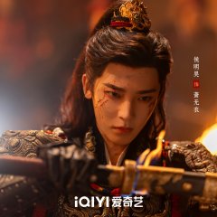 Hou Ming Hao photo