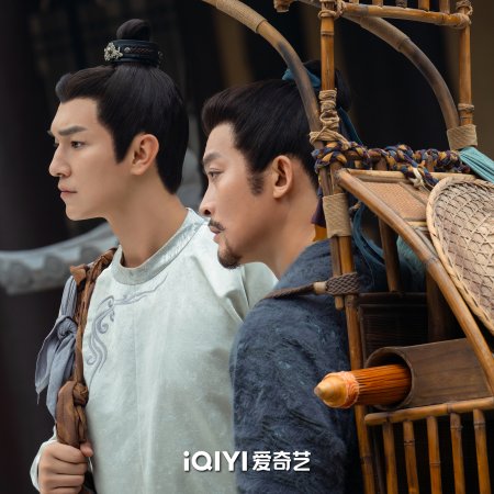 Strange Tales of Tang Dynasty II To the West (2024)