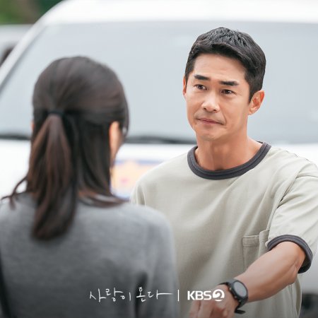 Bae Jung Nam