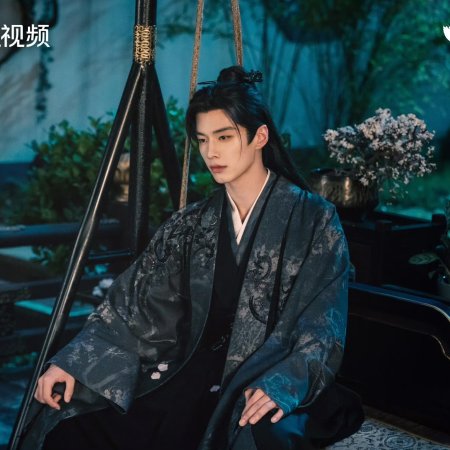 He Yu