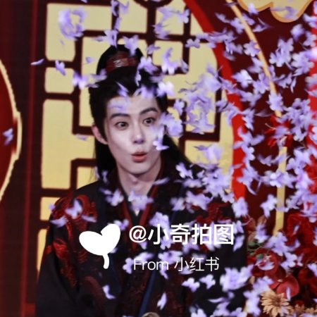 Empress Reborn ()