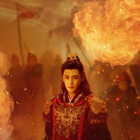 Key to the Phoenix Heart (2026)