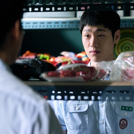 Lee Bong Joon