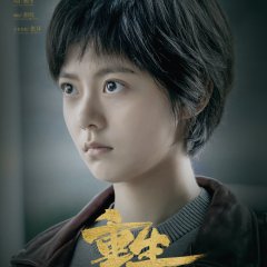 Reborn Chinese Drama photo